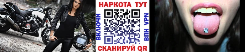 Как найти наркотики Хадыженск Cocaine  A-PVP  Каннабис  Лсд 25  ГАШ 