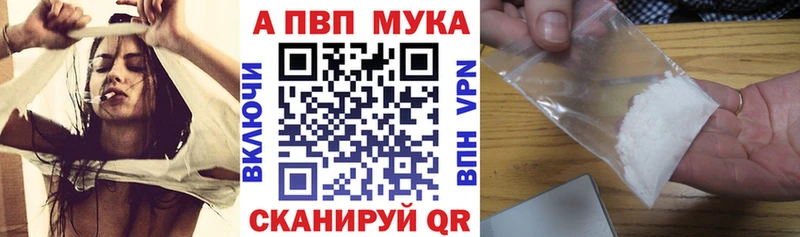 продажа наркотиков  Хадыженск  Alpha PVP VHQ 