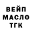 ТГК THC oil Ari Ruotsalainen