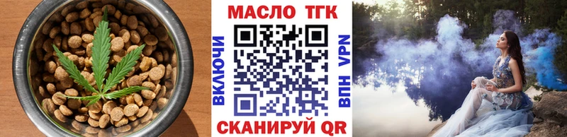 продажа наркотиков  Хадыженск  это Telegram  Canna-Cookies конопля 