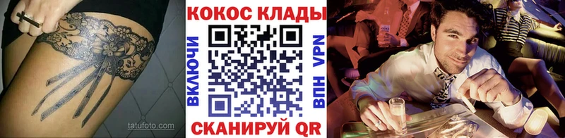 Cocaine Fish Scale  Хадыженск 
