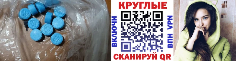 МЕГА сайт  Хадыженск  ЭКСТАЗИ Punisher  купить наркотики сайты 