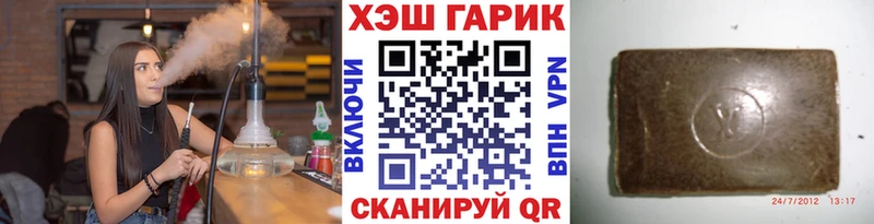 Гашиш хэш  Хадыженск 