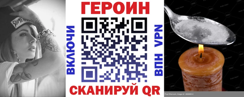 kraken ТОР  Хадыженск  ГЕРОИН Heroin 
