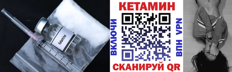 КЕТАМИН ketamine  цены наркотик  Хадыженск 