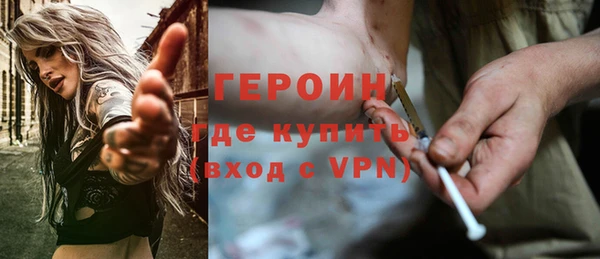 мескалин Лихославль