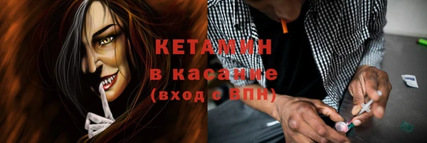 мескалин Лихославль