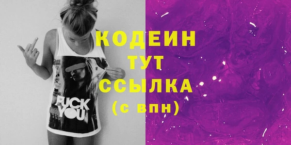 мескалин Лихославль