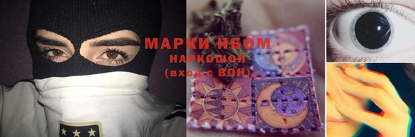 меф Медногорск