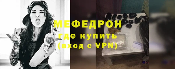 мяу мяу мука Лабытнанги