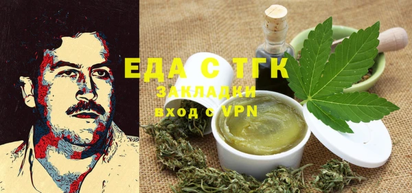 хмурый Усинск