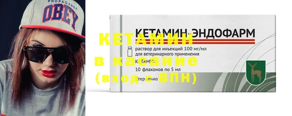 ешки Лагань
