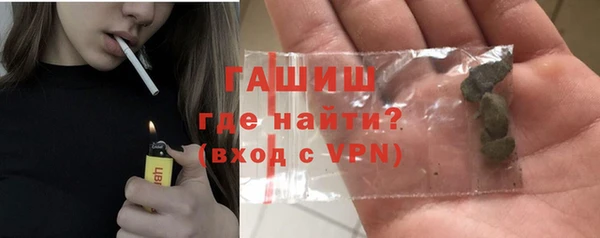 соль курить ск Усолье-Сибирское