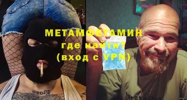 мескалин Лихославль