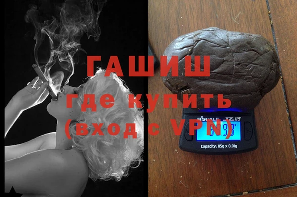 мескалин Лихославль
