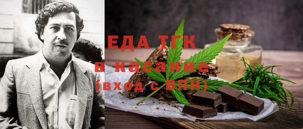 гашишное масло Михайловка