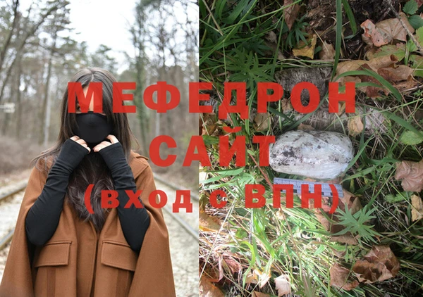 мяу мяу мука Лабытнанги