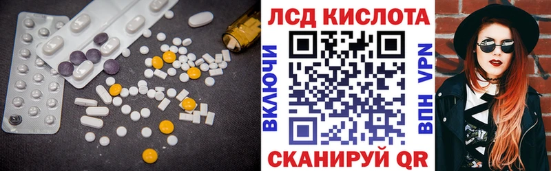 Лсд 25 экстази кислота  Хадыженск 