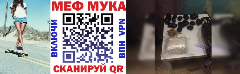 Меф  Хадыженск