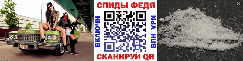 МЕТАМФЕТАМИН Декстрометамфетамин 99.9%  Хадыженск 