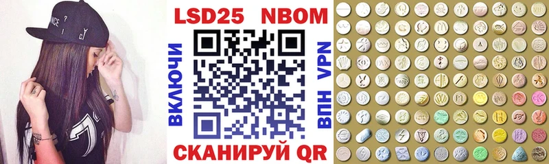 дарк нет состав  где купить наркоту  Хадыженск  Марки 25I-NBOMe 1500мкг 