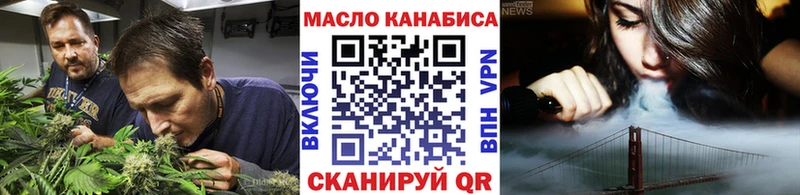 Дистиллят ТГК жижа  Хадыженск 