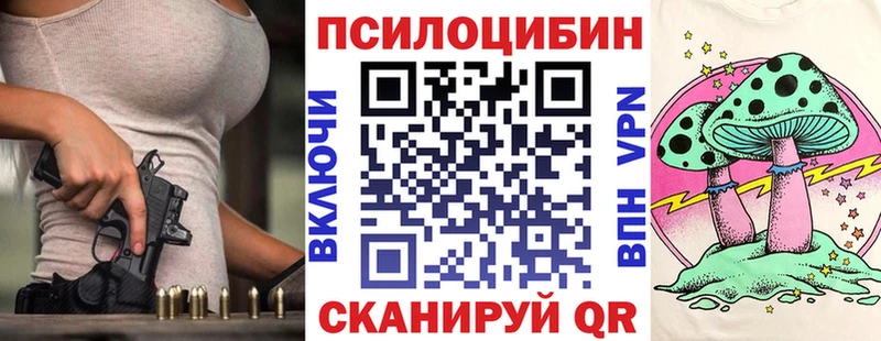KRAKEN tor  Хадыженск  Галлюциногенные грибы мицелий 